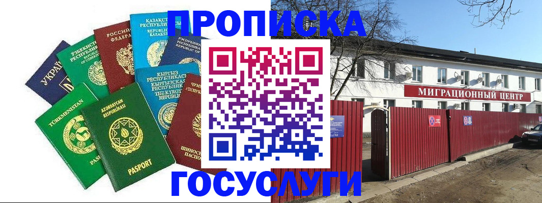 форма 3 в Архангельске